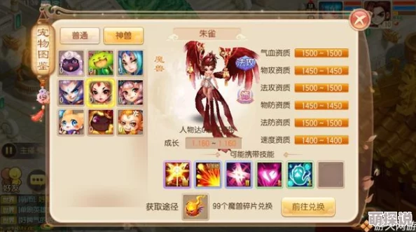 梦幻诛仙手游：每日抢购盛宴，热门新品奇珍异宝任你挑