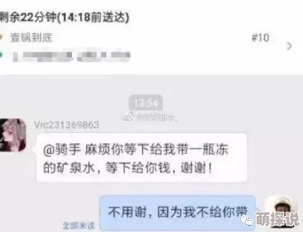 我家yd受太爱我了怎么办网友投稿引热议阅读量已破百万