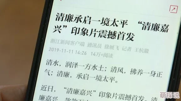 我家yd受太爱我了怎么办网友投稿引热议阅读量已破百万