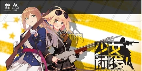 少女前线手游：最新钻石月卡限时双倍购买福利全解析