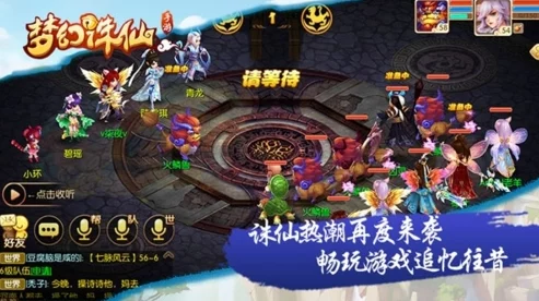 2024梦幻诛仙手游正魔大战最新通关技巧攻略