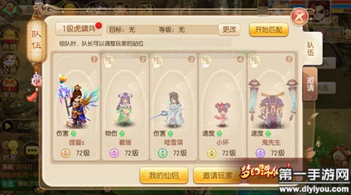 2024梦幻诛仙手游正魔大战最新通关技巧攻略