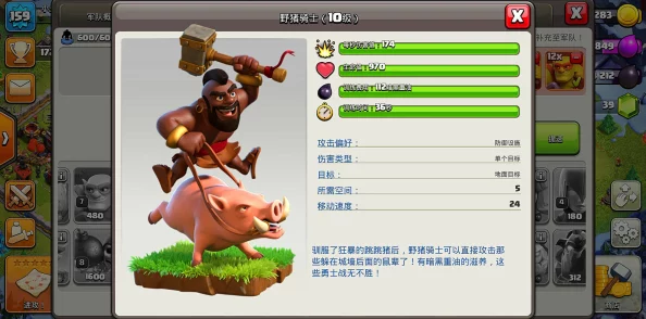 部落冲突热门兵器揭秘：庖丁刀9本单天皮，新版本强势登场解析