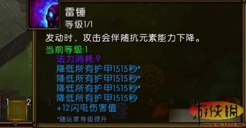 2024热门！火炬之光工程师职业：强力技能推荐，打造灰常暴力新玩法！