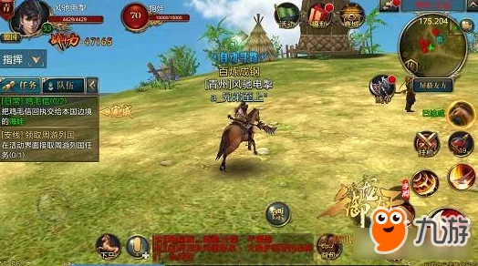 御龙在天手游2024：鸡毛信任务高效省钱攻略新分享