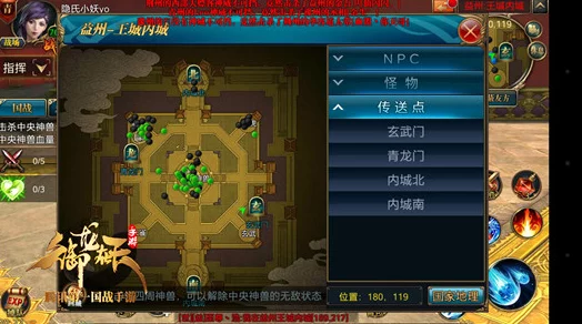 御龙在天手游2024：鸡毛信任务高效省钱攻略新分享