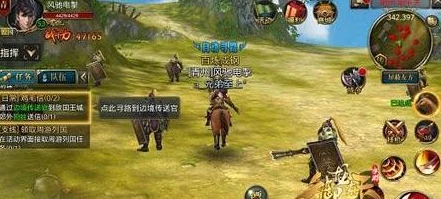 御龙在天手游2024：鸡毛信任务高效省钱攻略新分享