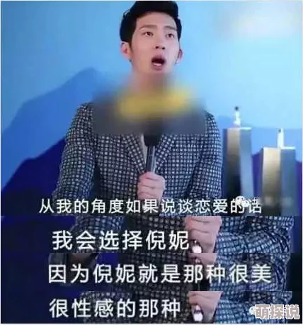 刘玥被黑人狂虐12分钟内容低俗令人不适传播不良信息价值观扭曲