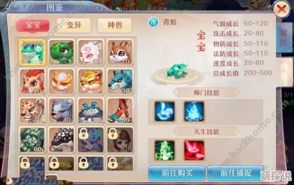道王手游2024热门宠物捕获系统全新玩法深度解析