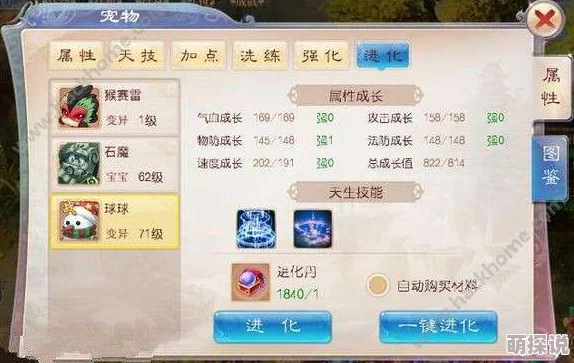 道王手游2024热门宠物捕获系统全新玩法深度解析