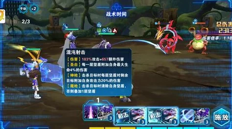 数码宝贝tri：奇鸟兽全面属性深度剖析，挑战黑暗四天王新篇章