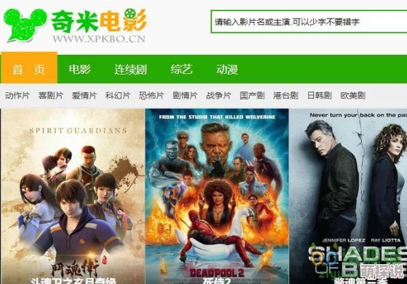 奇米影视777第四色据传原定推出第五色因故取消投资方损失惨重