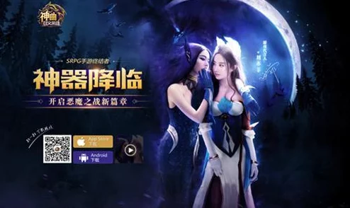 《神曲之符文英雄》12.20新服盛启，热门活动10点震撼上线！