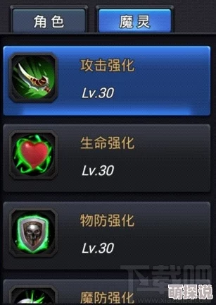 《神曲之符文英雄》12.20新服盛启，热门活动10点震撼上线！