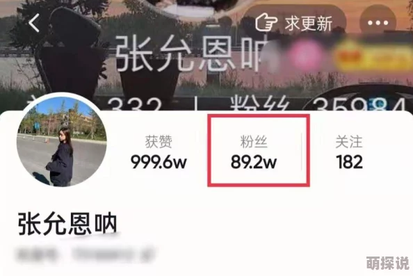 抖阴旅行射据传投资方背景神秘项目负责人疑似网红出身曾被网友质疑抄袭创意