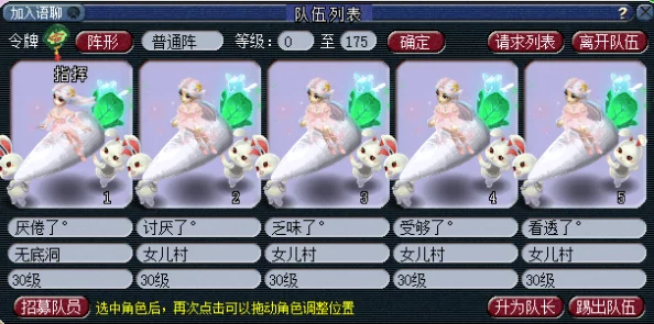 宝可梦探险新热潮：草原BOSS高效打法揭秘，赢取珍稀繁衍石像攻略