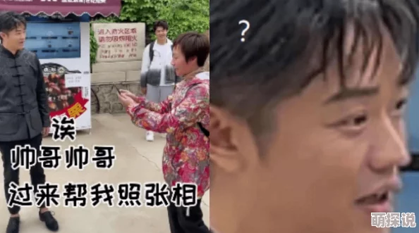 美女让男生桶惊现神秘视频引百万网友围观真相竟是如此