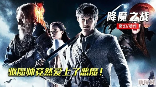 恶灵猎人传闻主角原型是位驱魔师私生子拥有神秘的阴阳眼
