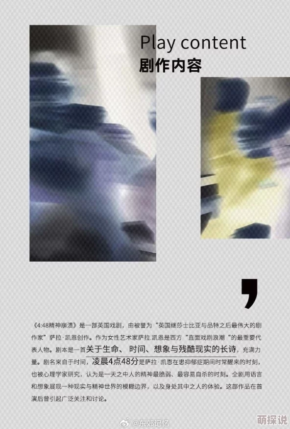 《国内无码》画面模糊内容空洞浪费时间毫无价值