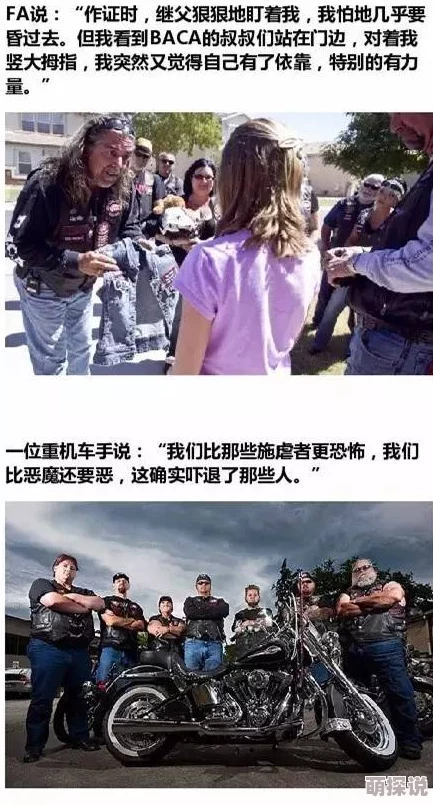 《女上男下》免费阅读街头女哨兵勇敢守护每一个角落传递温暖与希望
