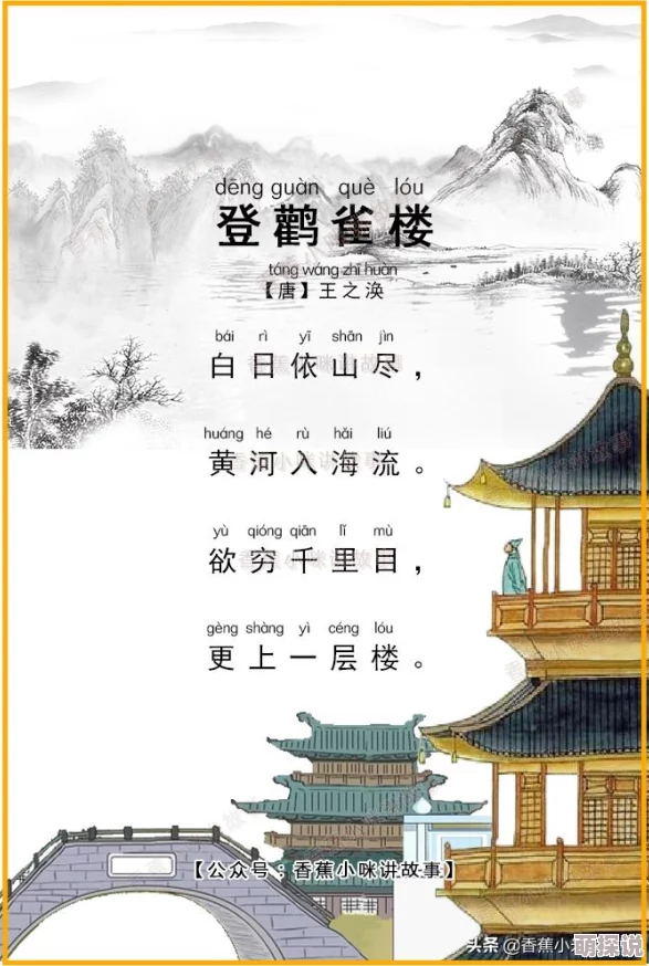 大香蕉75惊现神秘代码或揭开百年谜团