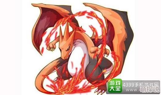 口袋妖怪3DS：超级喷火龙X属性详解与宠物情缘图鉴热门解析