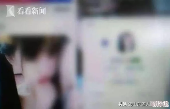 免费观看美女视频网站免费据传服务器位于境外用户数据安全风险引关注