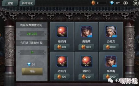 大秦帝国崛起前期：最新热门武将获取途径全解析