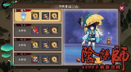 阴阳师河畔童谣2层高效阵容与河童副本奖励详解