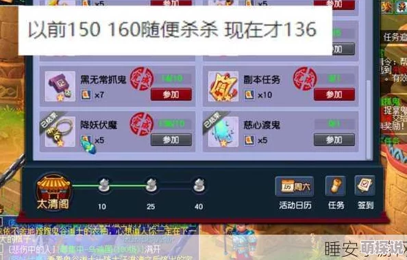 2024热门解析：梦幻西游无双版大唐帮派技能最优修炼顺序指南