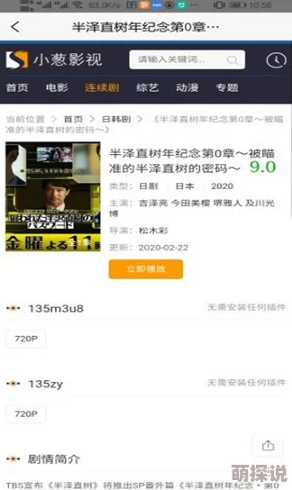 全亚洲最大私人影院电影排名最新榜单火热出炉快来看看你喜欢的电影上榜了吗