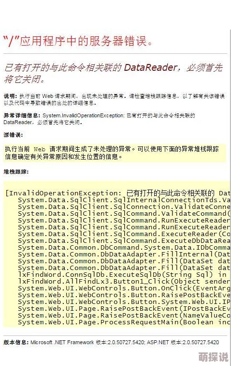 www.99热网站服务器意外起火损失惨重数据全部丢失