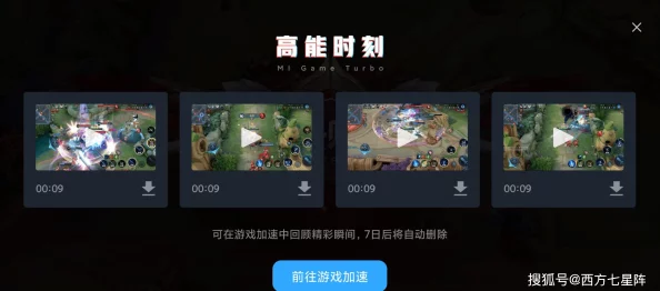 草b视频优化播放体验提升稳定性