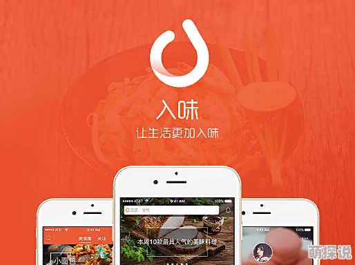 仙人掌app隐藏入口分秒之间珍惜每一刻用心生活创造美好未来