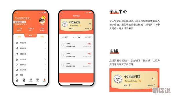 仙人掌app隐藏入口分秒之间珍惜每一刻用心生活创造美好未来