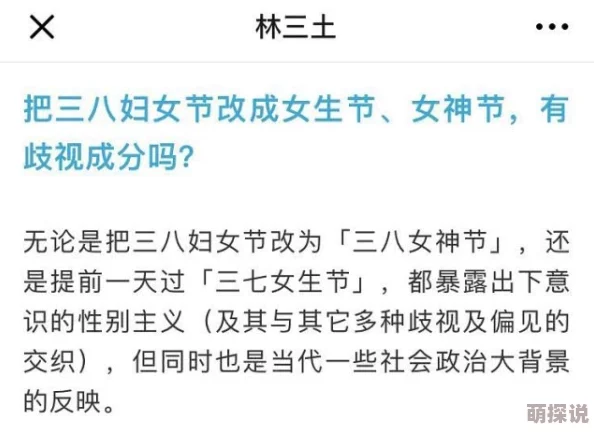 先性后爱探索两性关系新视角引发争议性讨论
