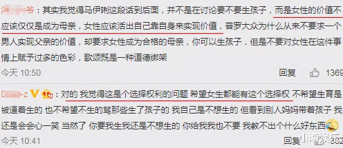 先性后爱探索两性关系新视角引发争议性讨论