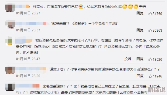 先性后爱探索两性关系新视角引发争议性讨论