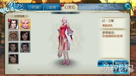 诛仙手游最新热门幻化操作详解及幻灵石全方位作用分析