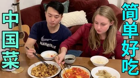 第001章厨房征服贵妇听说小张厨艺惊人做的菜让夫人念念不忘