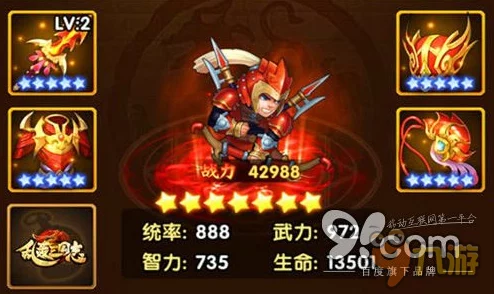 十条必备攻略，助你轻松征服热门新游《乱轰三国志》！