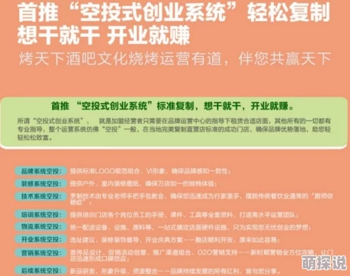 中文天堂资源丰富内容健康积极向上引领网络文化新风尚