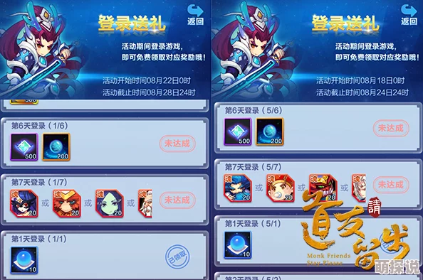 热门新玩法揭秘：互帮互助，道友留步！仙盟援助系统全解析