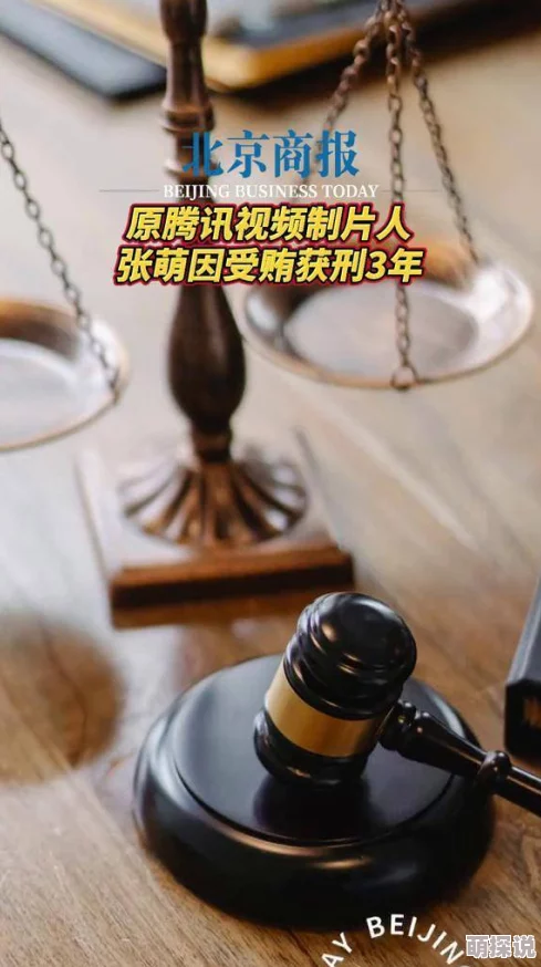 爽好舒服小雪别原标题疑似指向色情内容相关视频截图已在网络流传 爽好舒服小雪别原标题疑似指向色情内容相关视频截图已在网络流传