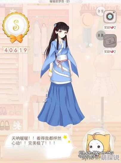 暖暖环游世界440关平民攻略：最新热门S级高分设计图搭配秘籍