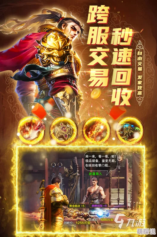 2024热门鹿鼎记手游:全面解析元宝获取的四大新途径 2024热门鹿鼎记手游:全面解析元宝获取的四大新途径