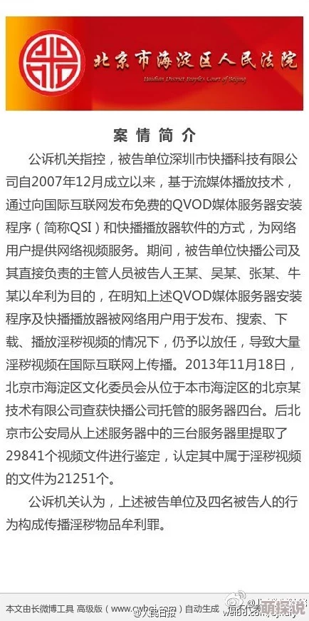 欧美一级毛片大全集此内容涉嫌传播淫秽色情信息已被举报