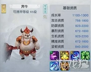 2024热门解析:镇魔曲手游平民必备神宠熊霸实用攻略分析 2024热门解析:镇魔曲手游平民必备神宠熊霸实用攻略分析