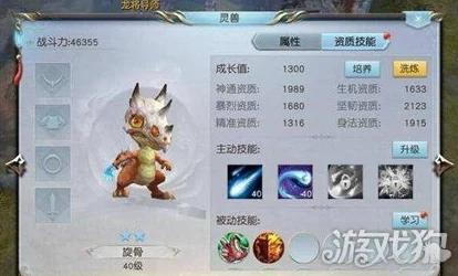 2024热门解析:镇魔曲手游平民必备神宠熊霸实用攻略分析 2024热门解析:镇魔曲手游平民必备神宠熊霸实用攻略分析