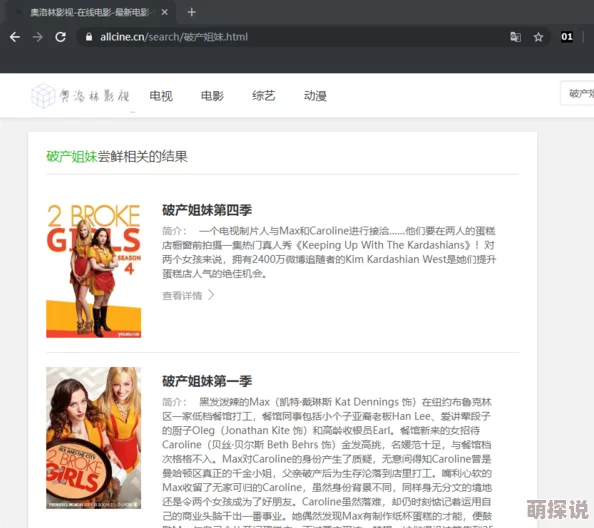 麻豆影院在线观看内容涉嫌违规已被下架相关资源已清除 麻豆影院在线观看内容涉嫌违规已被下架相关资源已清除
